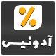 محصول عادی با پیشنمایش